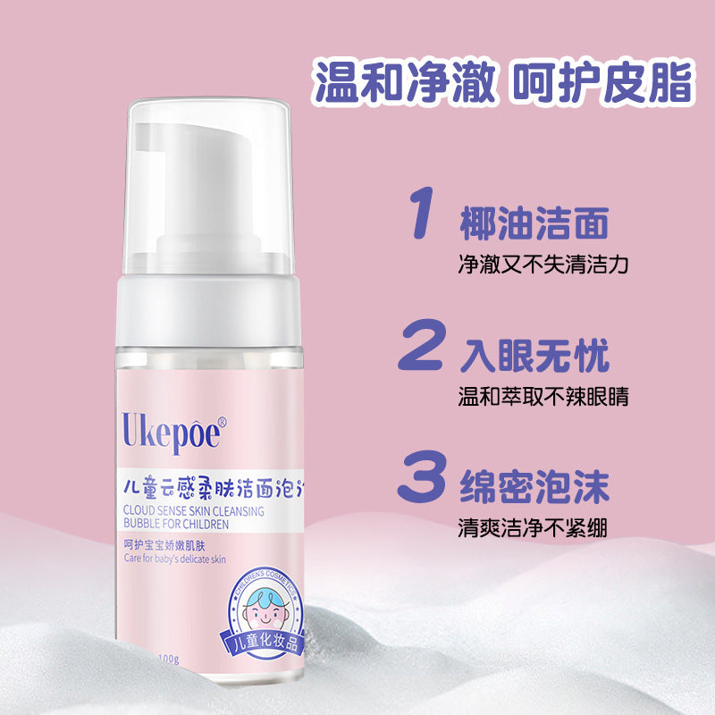 Children's Amino Acid Face Wash Cleansing Mousse Gentle Cleansing Oil Control Centella Asiatica Face Wash In Stock