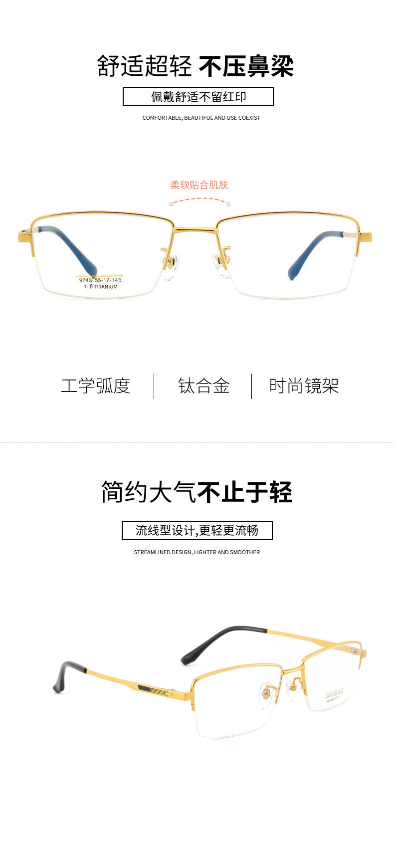 Men's Half-Frame Glasses Business Simple Glasses Frame New Men's Metal Frame Trendy Men's Square Large Frame