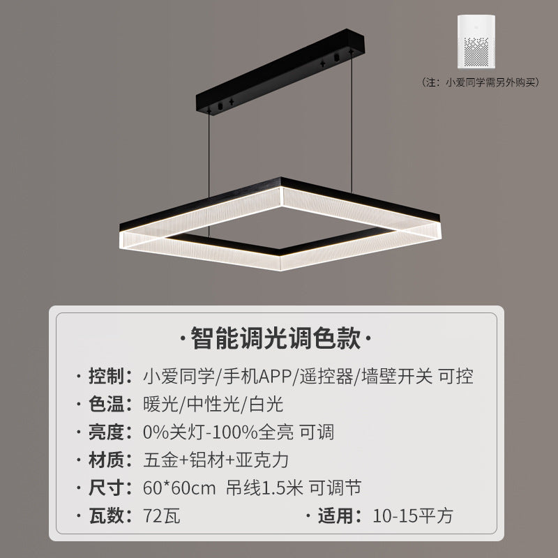 2025New High-End Light Luxury Living Room Chandelier Hall Main Light Atmospheric Dining Room Eye Protection Mountain Lamp Set Combination