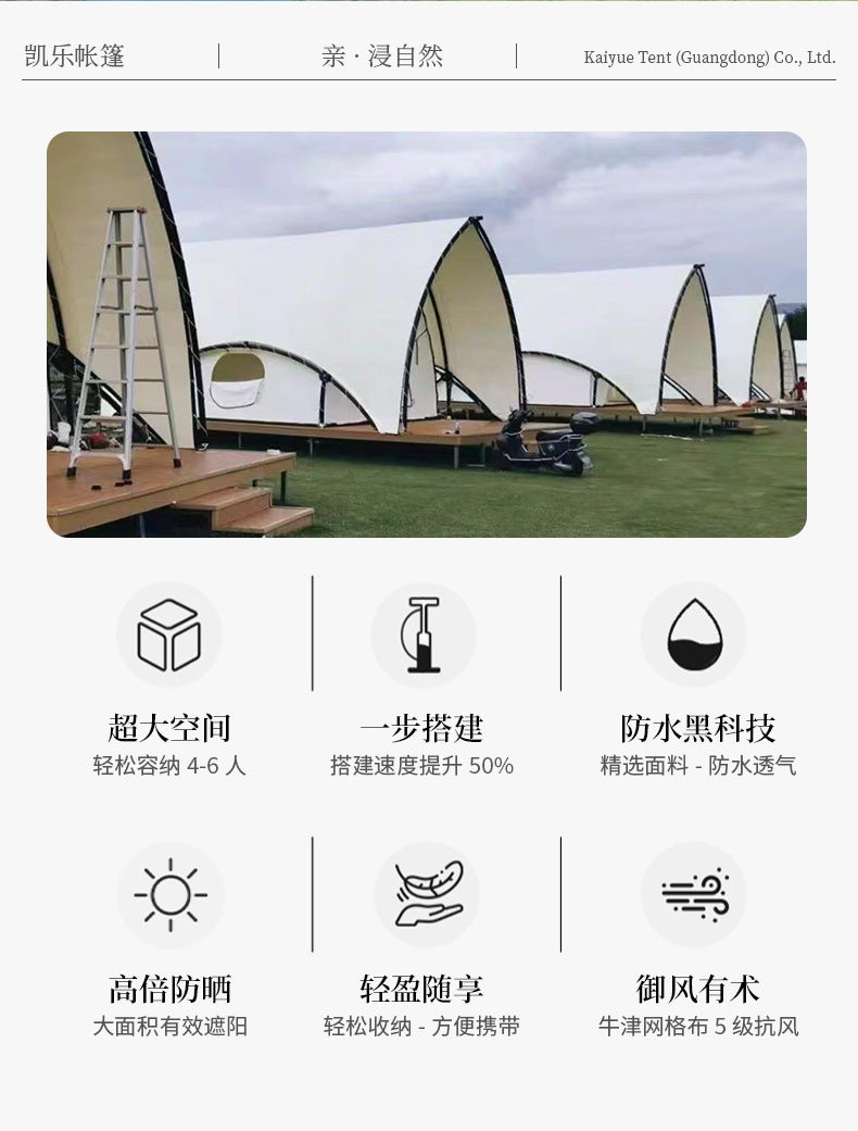 Outdoor Camping Sailboat Tent Resort Luxury Camping Tent Large Homestay Light Luxury Hotel Boat-shaped Tent