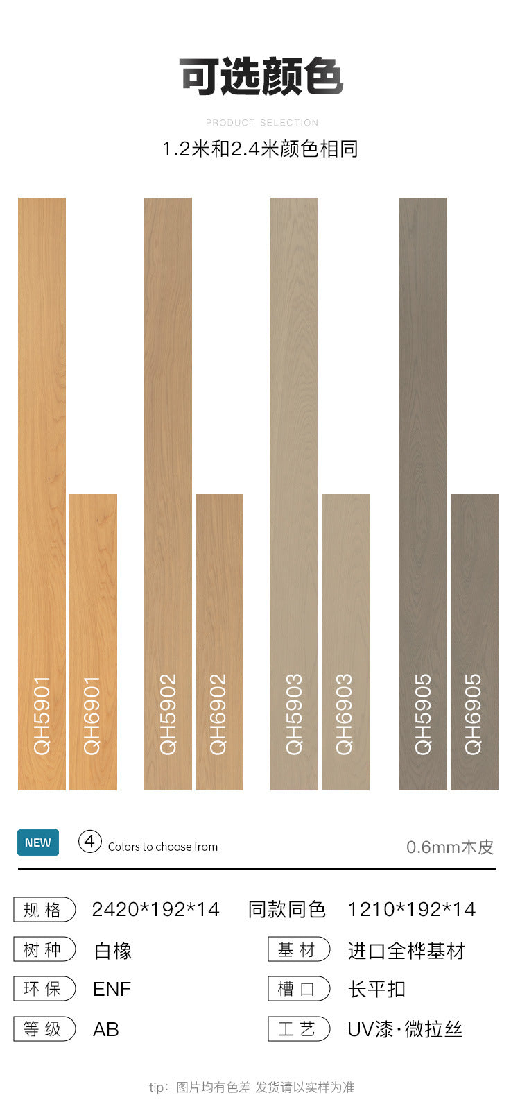 Imported Full Birch Base Material Oak Black Walnut Multi-layer Solid Wood Composite Flooring Underfloor Heating ENF Direct Sales from Eco-Friendly Manufacturer