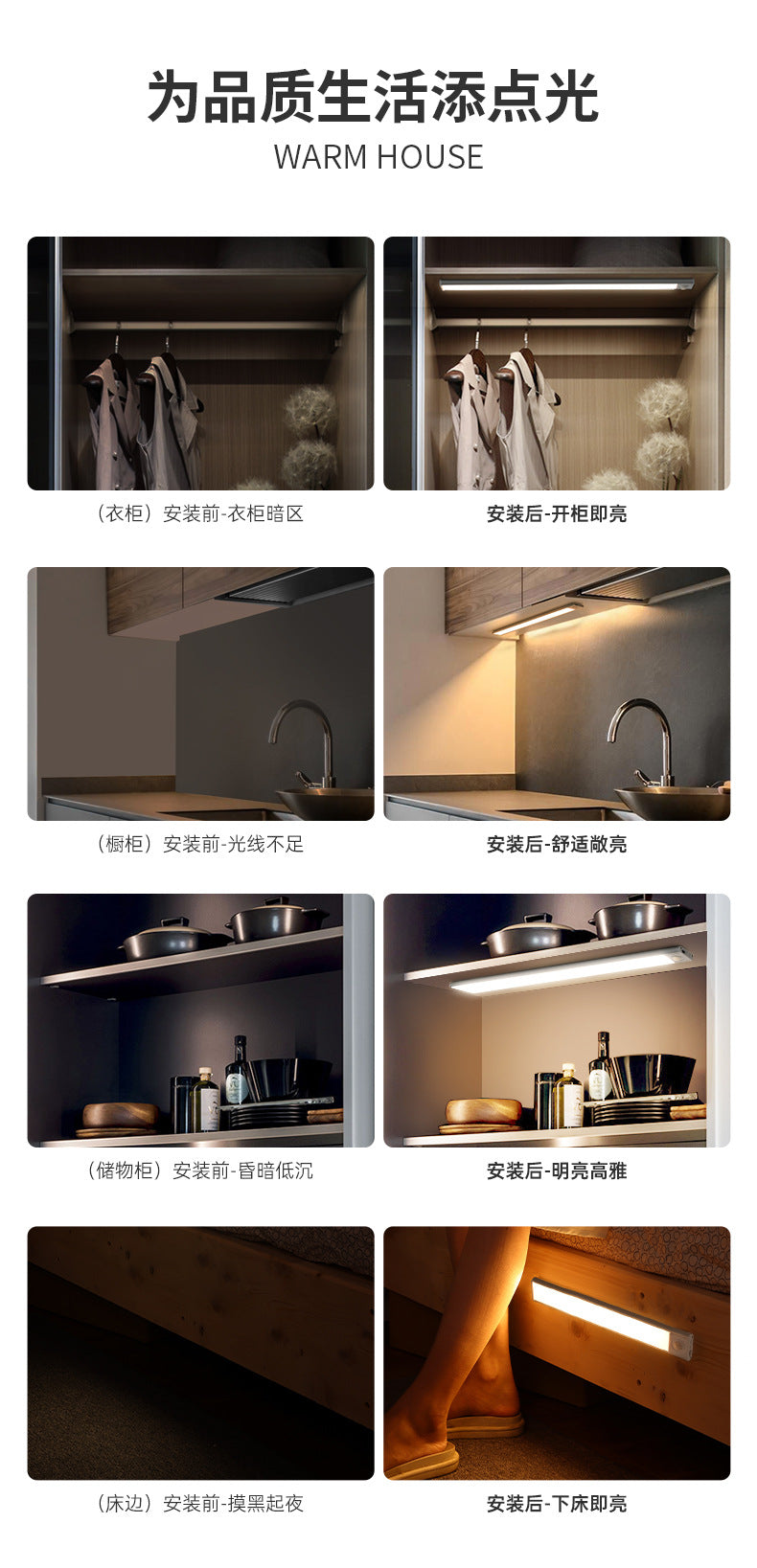 Ultra-Thin Smart led Infrared sensor lamp Rechargeable Long Strip Magnetic Self-Adhesive Wine Cabinet Wardrobe Cabinet Light Strip Light Tape