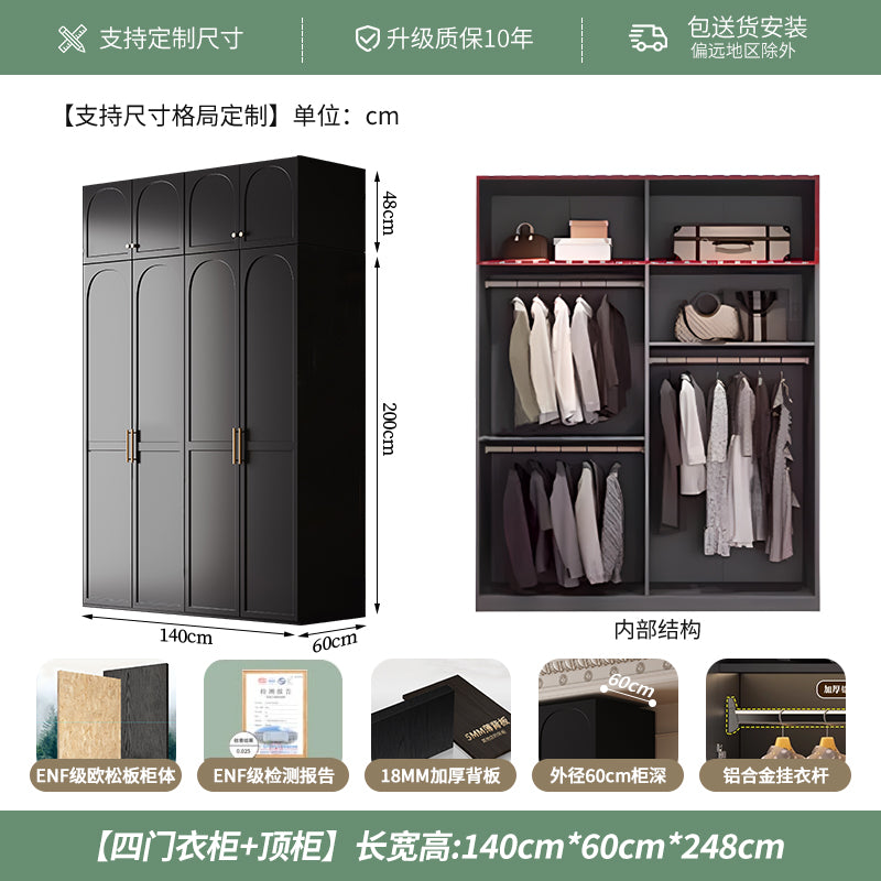 French Retro Style Black Wardrobe Modern Simple Small Apartment Light Luxury Internet Celebrity Closet Storage Cabinet Bedroom Economical Type