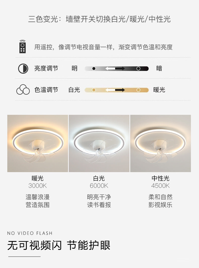 Minimalist Bedroom Ceiling Fan Light Modern Simple Silent Master Bedroom Fan Round Dining Room Oscillating Ceiling Fan Light