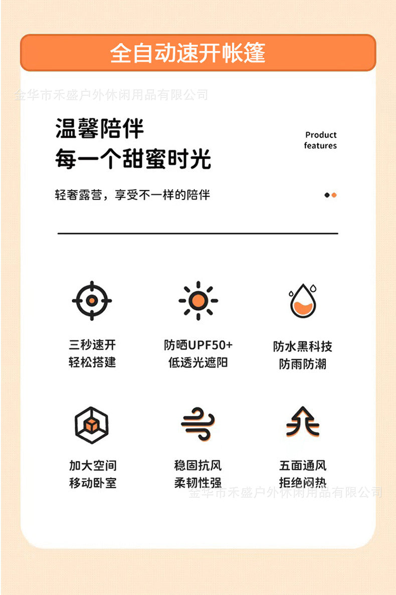 Tent Outdoor Portable Folding Automatic Camping Quick Open Sun Protection Thickened Rainproof Tent Full Set Wholesale