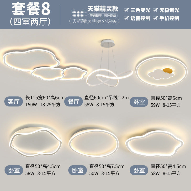 Cream Ceiling Light Minimalist Style Master Bedroom Light Cloud Hall Living Room Eye Protection Simple Room Light Full Spectrum Smart