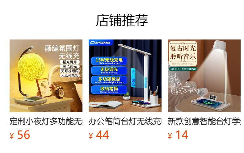 Multifunctional Smart Desk Lamp Creative Foldable Study Reading Lamp with Wireless Charging and Eye Protection