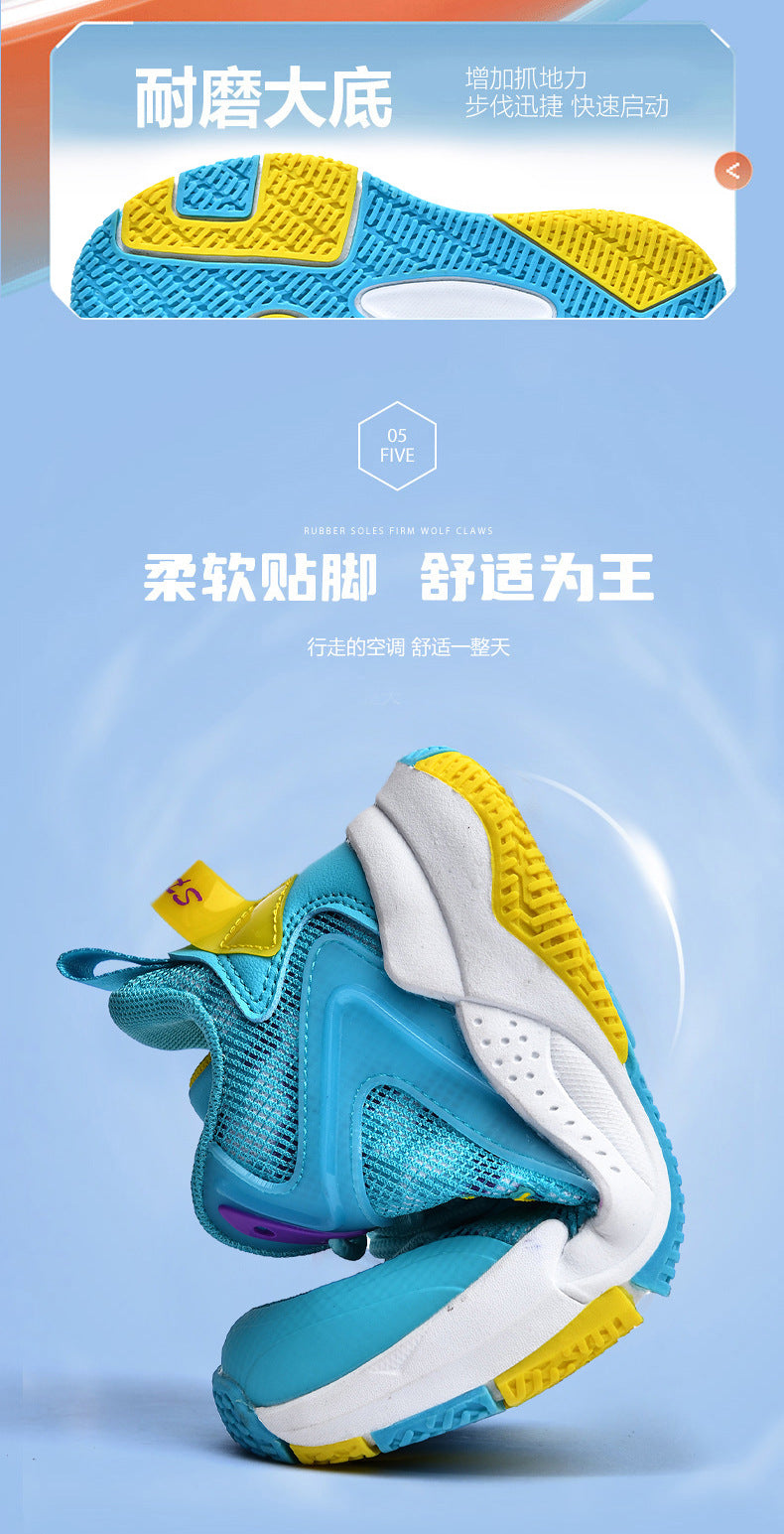 Spring and Summer Children's Basketball Shoes for Big Kids, Mesh Breathable Girls' Sports Shoes, Boys' Training Sneakers, Breathable and Comfortable