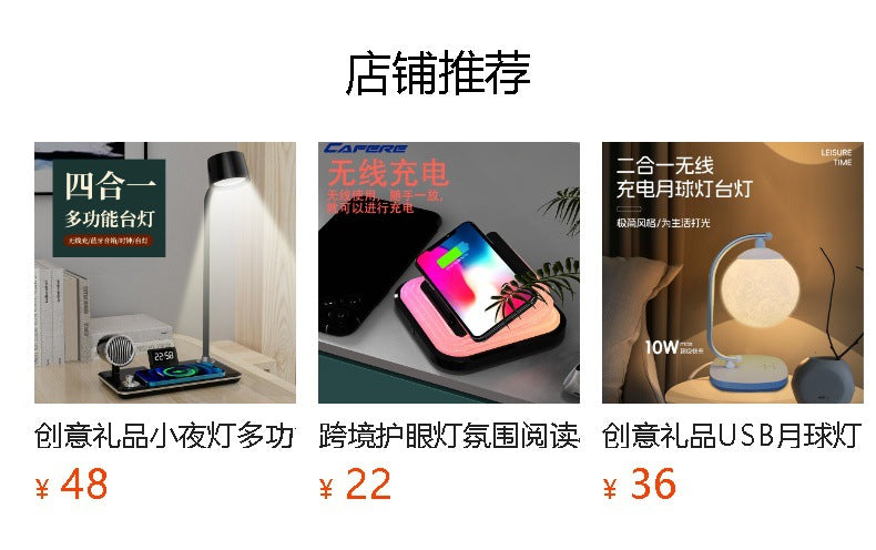 Creative Simple Folding Reading Desk Lamp Display Screen 3-in-1 Eye Protection Desk Lamp Multi-Functional Wireless Charging Desk Lamp