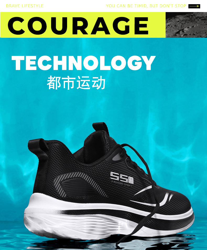 2025New mesh breathable men's casual running shoes ultra-light thick-soled non-slip trendy fashion sneakers