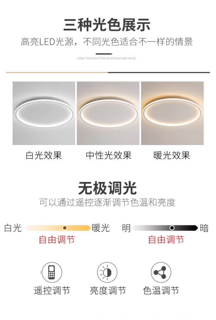 New Slim Fit LED Ceiling Lamp Creative Super Bright Modern Minimalist Bedroom Lamp Round Children's Room Study Lighting