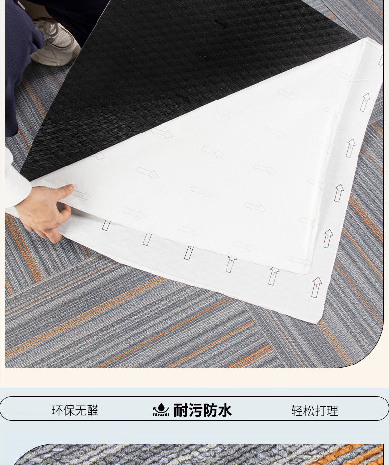 pvc Carpet Floor Stickers Self-Adhesive Commercial Imitation Carpet Ground Renovation Special Plastic Floor Stickers for Cement Floors