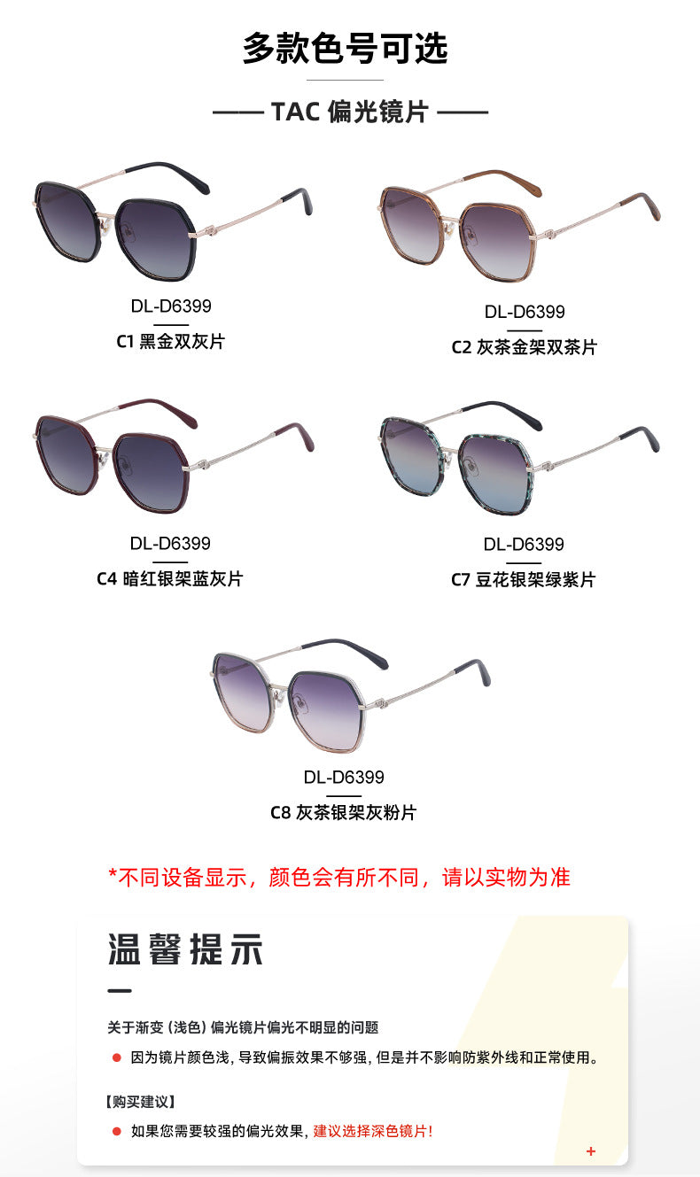 2025New European and American Fashion Square Frame Polarized Sunglasses for Women, Trendy Street Style, Sun Protection Sunglasses for Women Wholesale