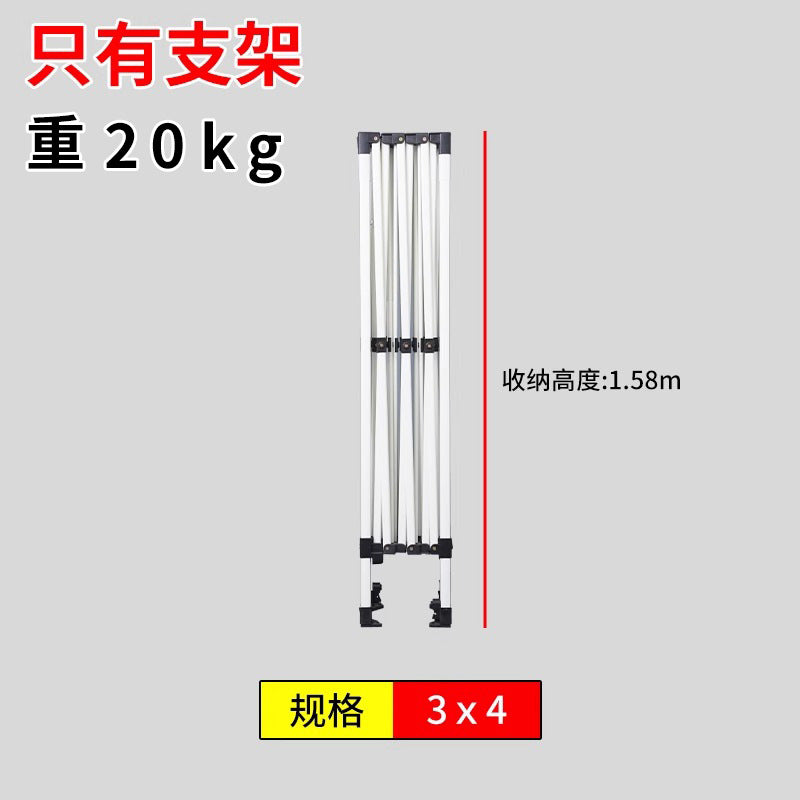 Thickened Four-Corner Tent Stand Hexagonal Outdoor Stall Use Rain Shelter Frame Sunshade Umbrella Stand Foldable Telescopic Canopy