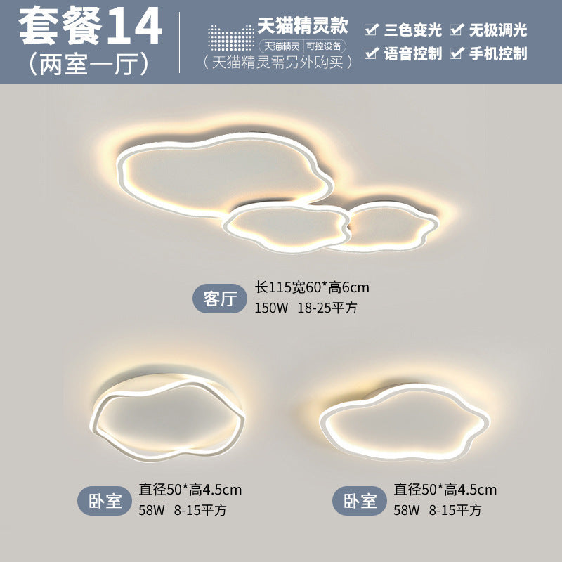 Cream Ceiling Light Minimalist Style Master Bedroom Light Cloud Hall Living Room Eye Protection Simple Room Light Full Spectrum Smart