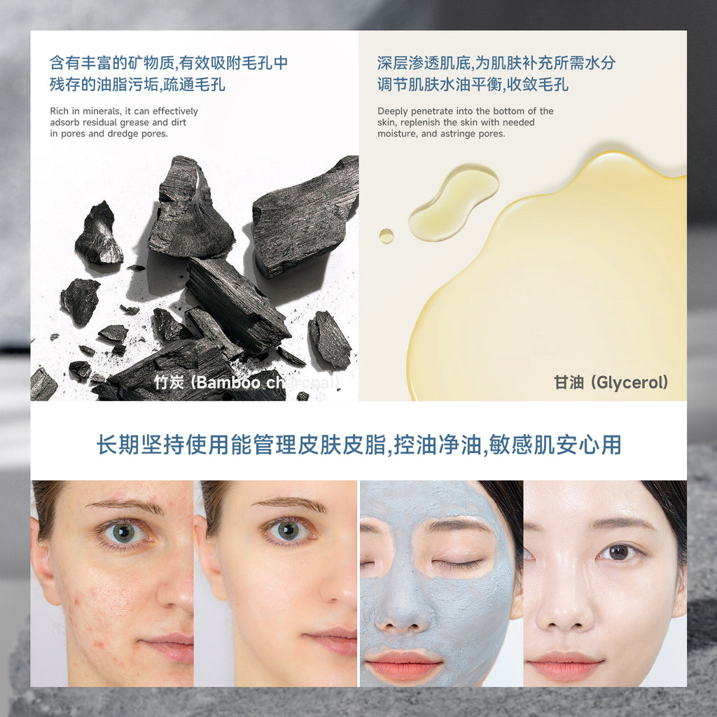 Exclusive Supply sheloves Bamboo Carbon Solid Mask Moisturizing Cleansing Remove Blackheads Oily Skin Smear Mud Mask Stick