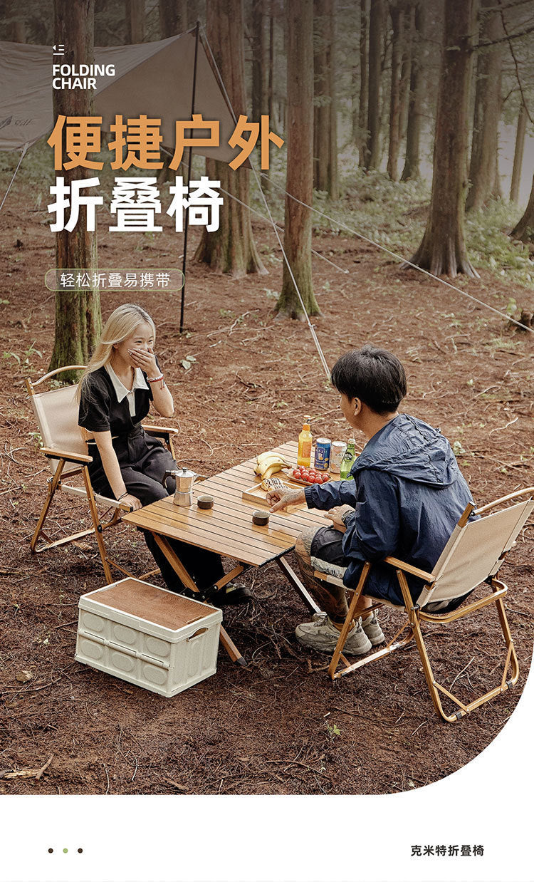 Outdoor Folding Table and Chair Reinforced Kermit Chair