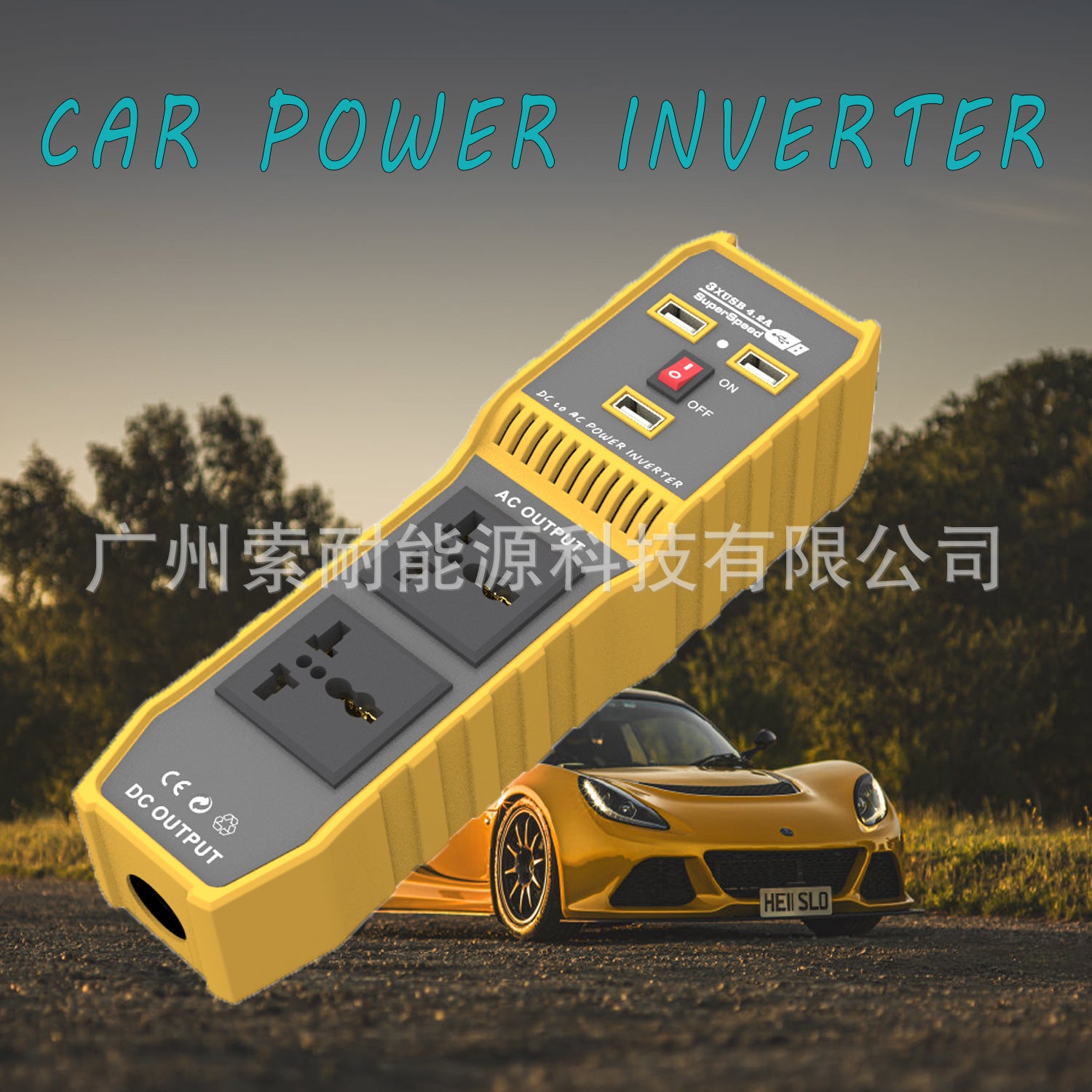 Car Converter Inverter200W Automotive Small Electrical Appliances12V Turn110V/220V Belt3USB Mouth2Socket