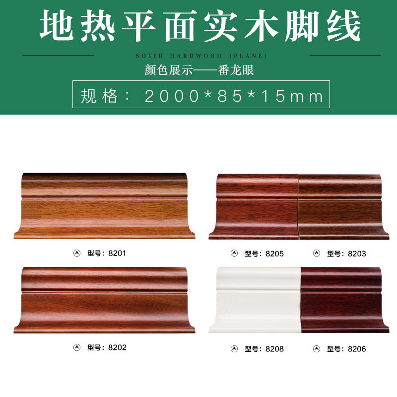 In stock wholesale Skirting Board Morse Corner Strip Small Right Angle Moisture-Proof Film