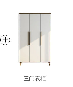 Factory Direct Supply Economical Rental Wardrobe Storage Simple Combination Two-Door Three-Door Panel Storage Apartment Wardrobe