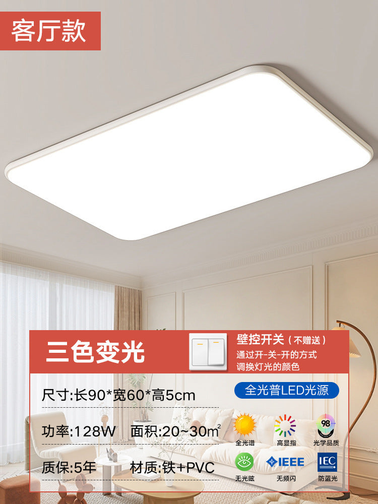 Lamp in the Living Room Modern Minimalist and Magnificent2025New Ceiling Light Ultra-Thin Bedroom Light Zhongshan Lighting Full Spectrum Main Light