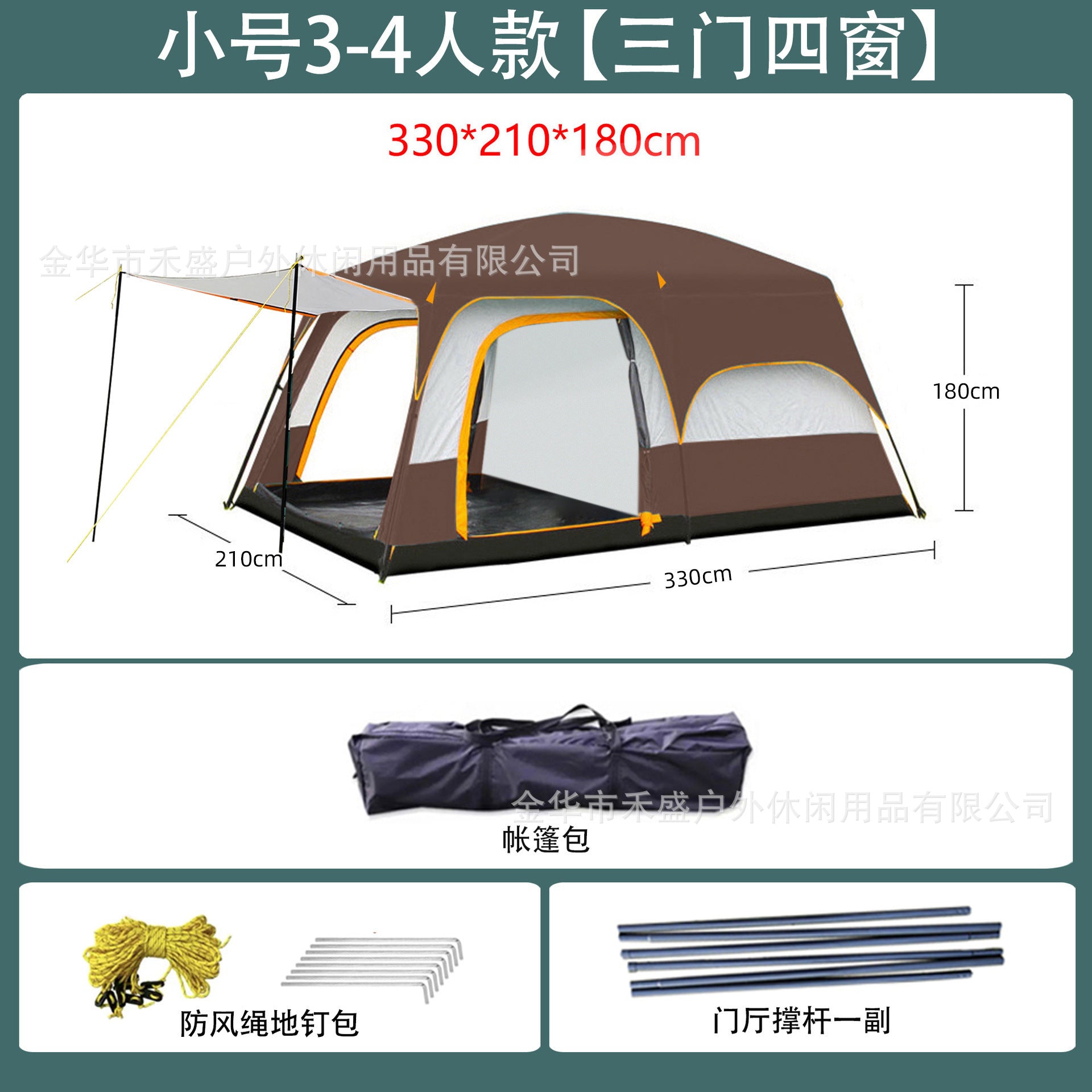 Thickened outdoor tent with two rooms and one living area, sunproof and waterproof3-12Camping Tent