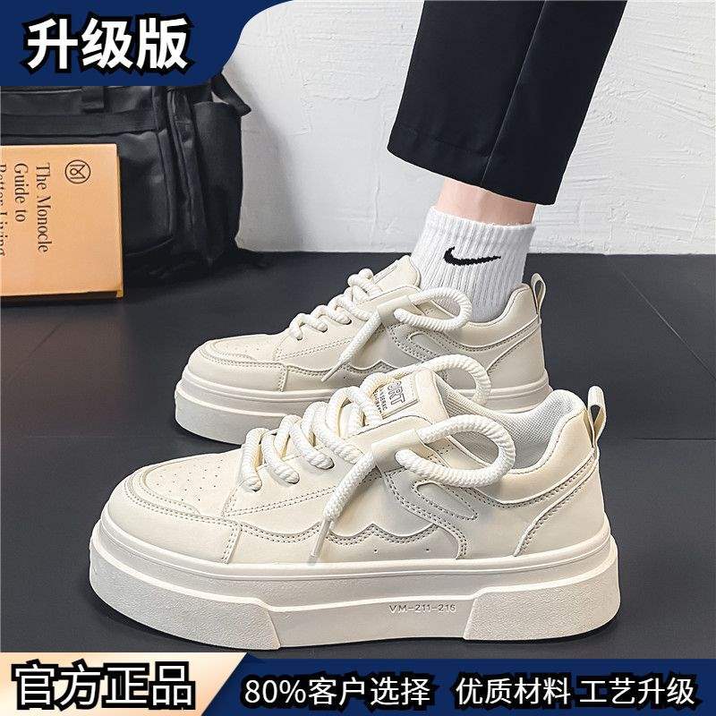 Spring and Summer Men's Shoes2025New Thick-Soled White Sneakers for Men Trendy Versatile Casual Sports Board Shoes