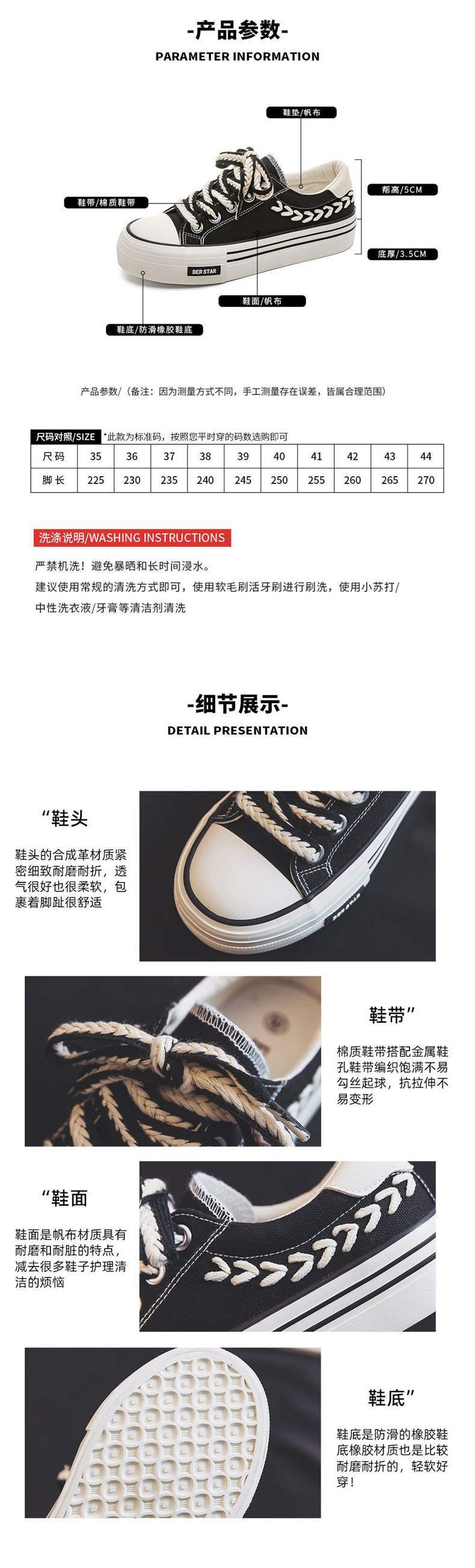 Women's Canvas Shoes2025Autumn New Wheat Spike Niche Design Campus Black Women's Shoes Versatile Casual Sneakers