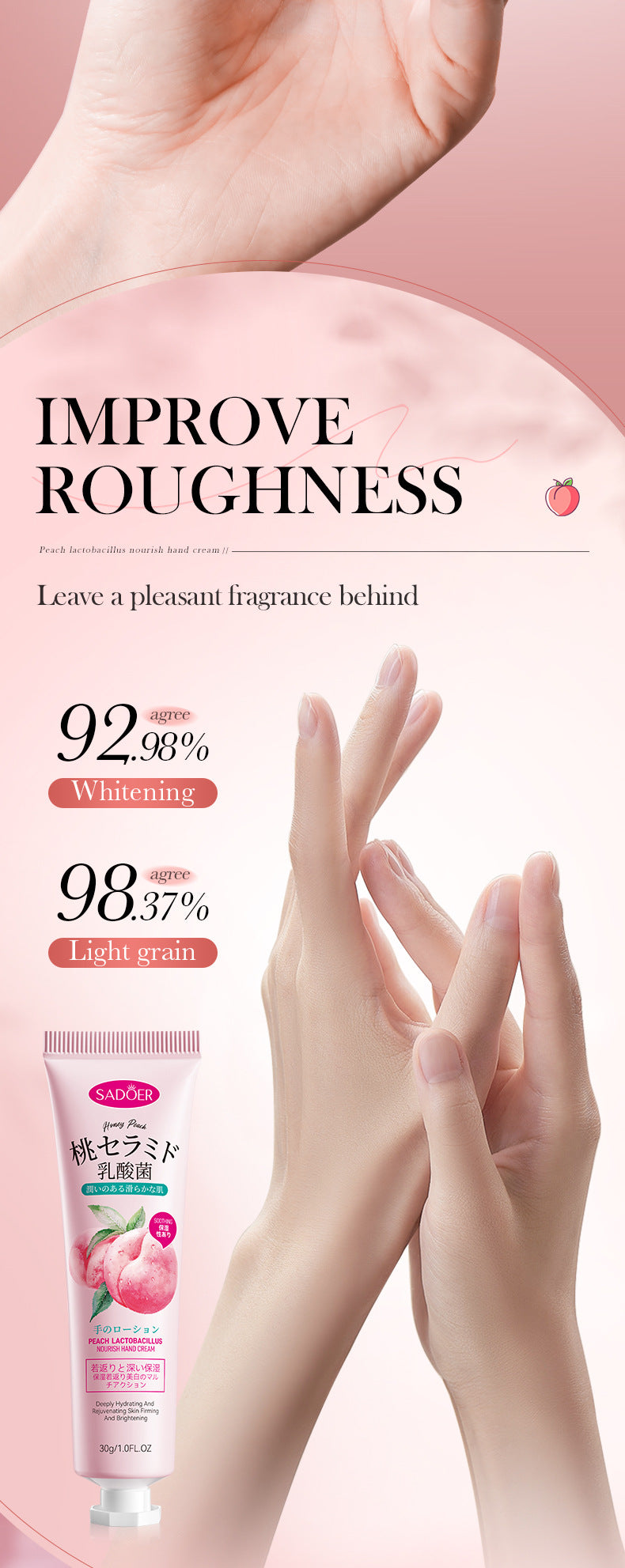 桃子乳酸杆菌护手霜 SADOER 秋冬季滋养防干裂护手霜 跨境外贸批发