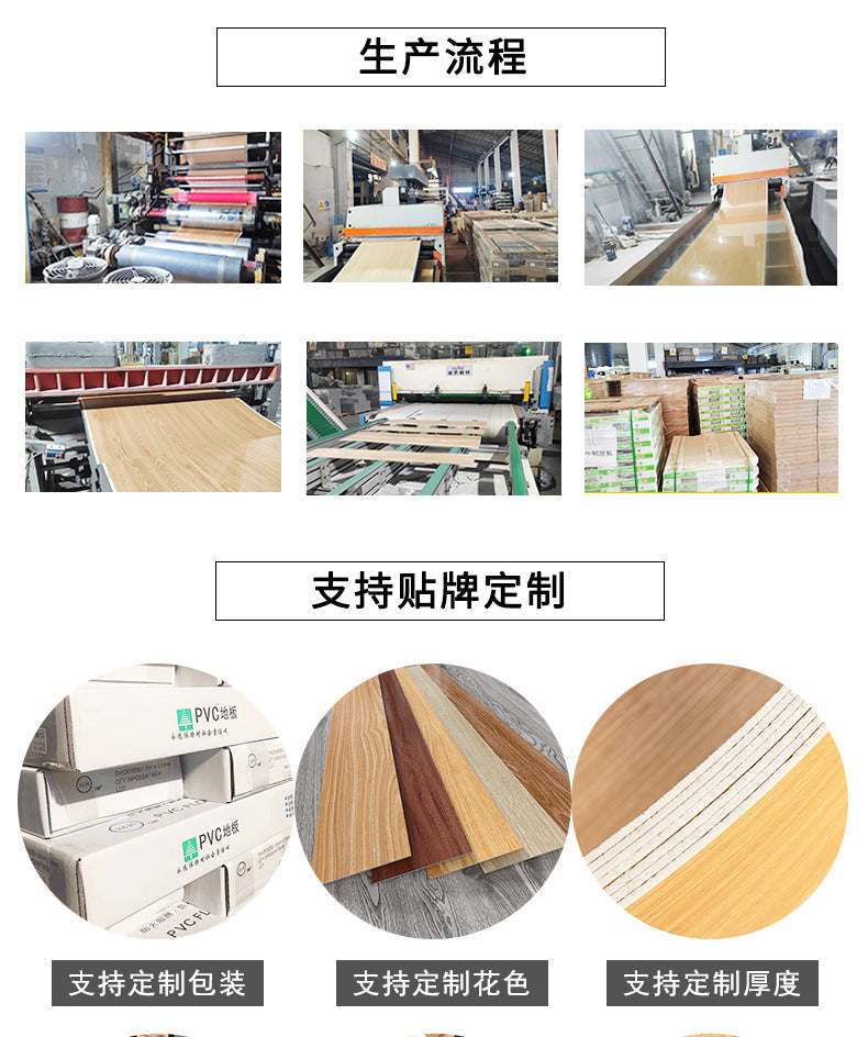PVC Plastic Floor Stickers Self-Adhesive Wood Grain Cement Floor Stickers Special for Bedroom Waterproof Non-Slip Floor Renovation Chinese Style