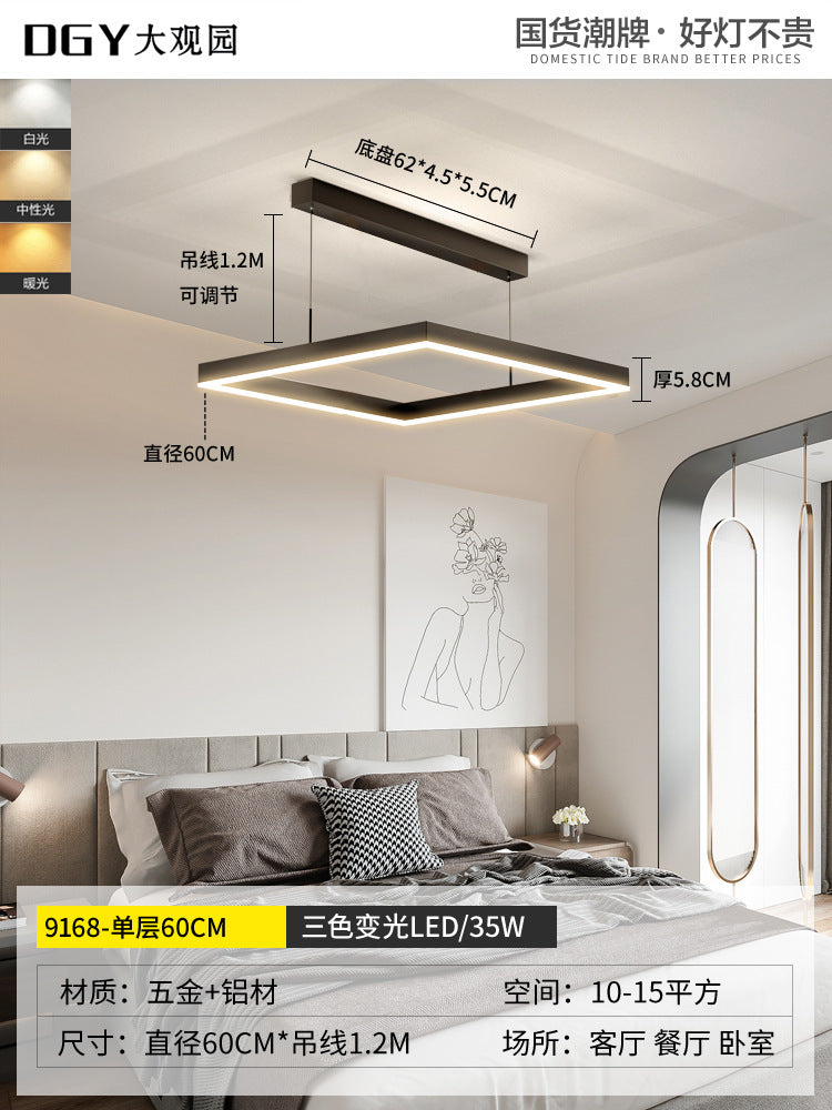 Living Room Chandelier Modern Simple Elegant Living Room Light Minimalist Bedroom Dining Room Light Nordic Style Square Living Room Main Light