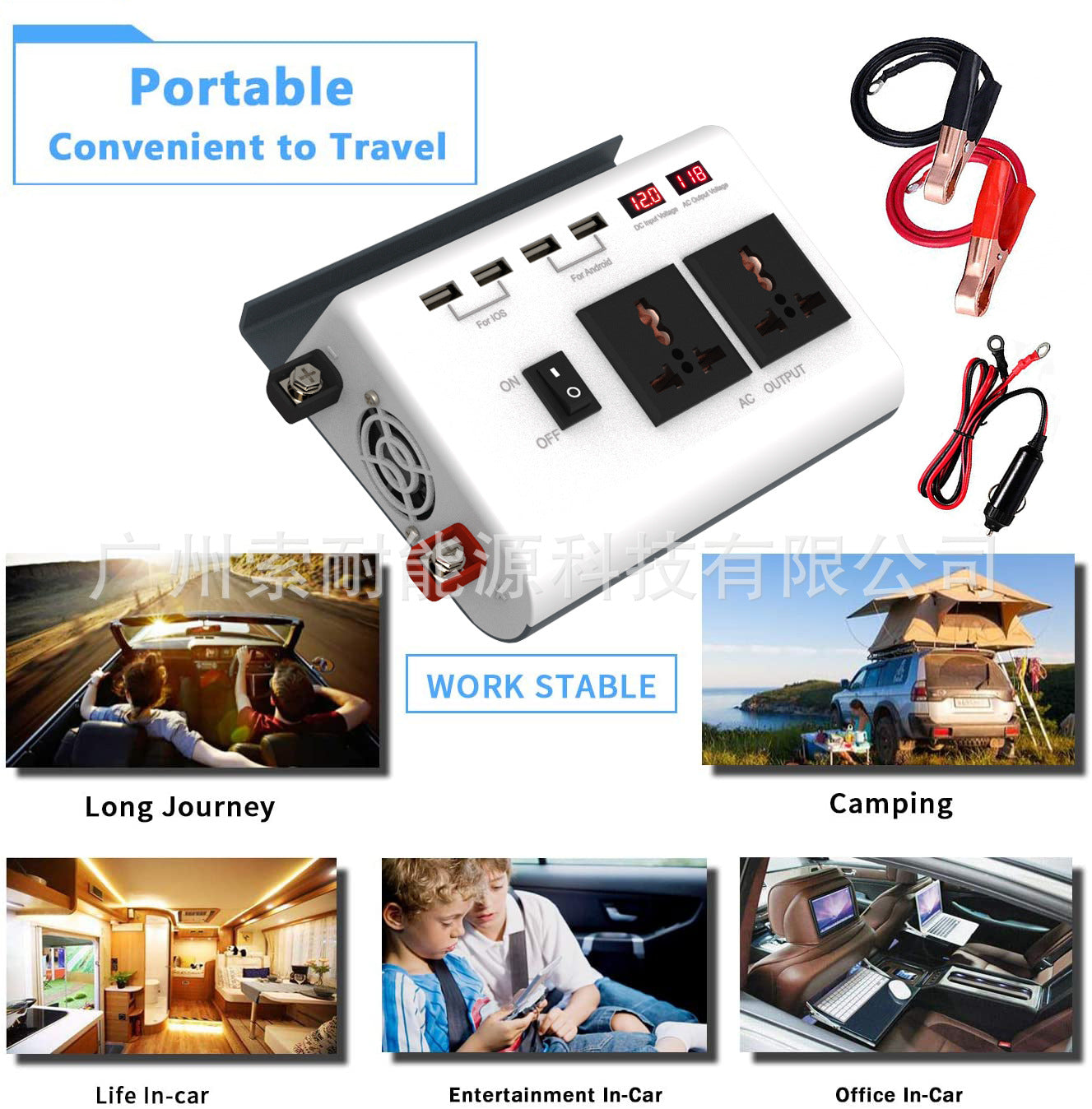 Car Inverter Car Converter300W Automotive Small Electrical Appliances12V Turn110V 4个USB Mouth 2Socket
