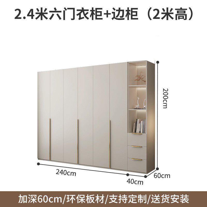 Solid Wood Door-to-Top Wardrobe for Home Bedroom Modern Simple European Pine Cream Style Combination Storage Skin Feel Wardrobe
