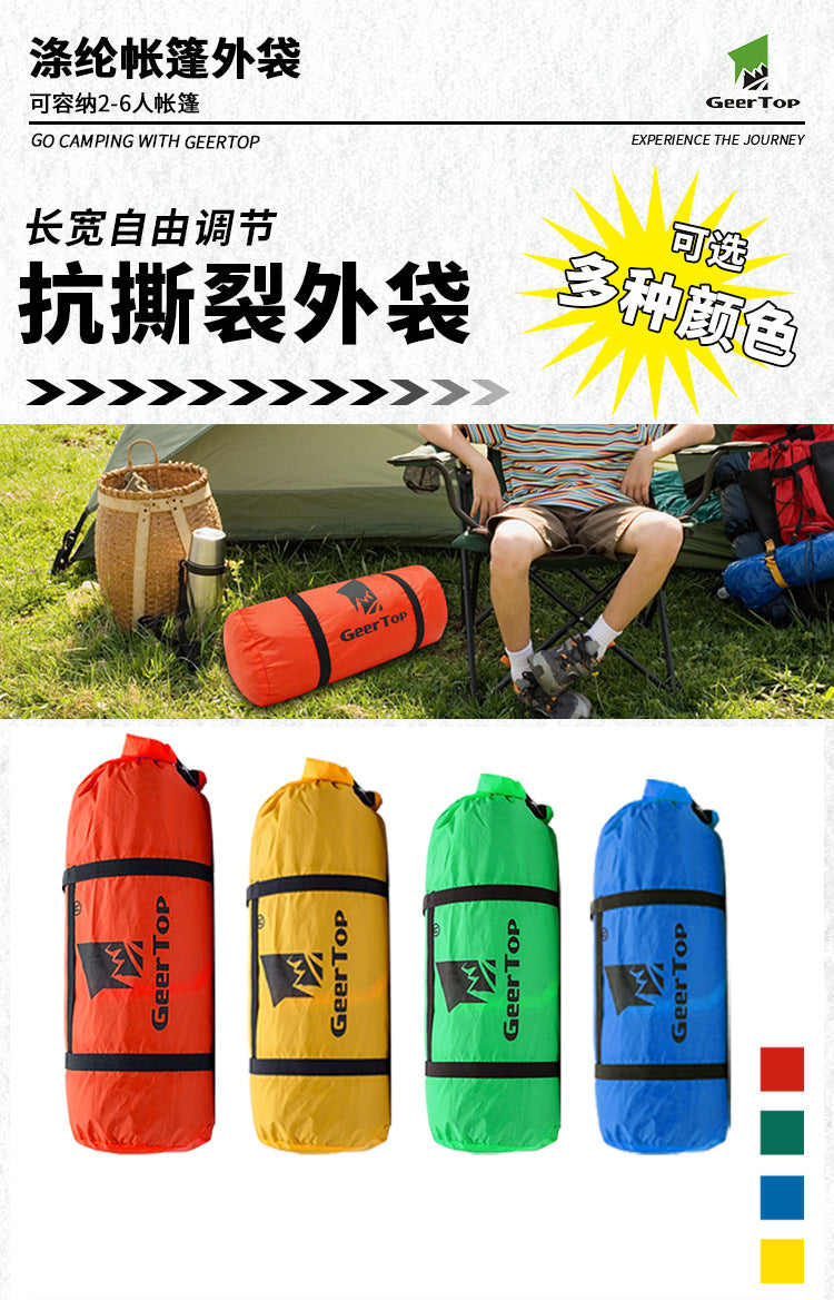 Jituo Tent Polyester Round Bottom Drawstring Storage Bag Thickened Waterproof Portable Outdoor Camping Tent Storage Bag