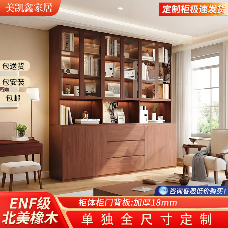 ENF Grade Oak Bookshelf Bookcase Floor-standing Storage Rack Living Room Wall-mounted Integrated Bookcase Storage Cabinet Organizer