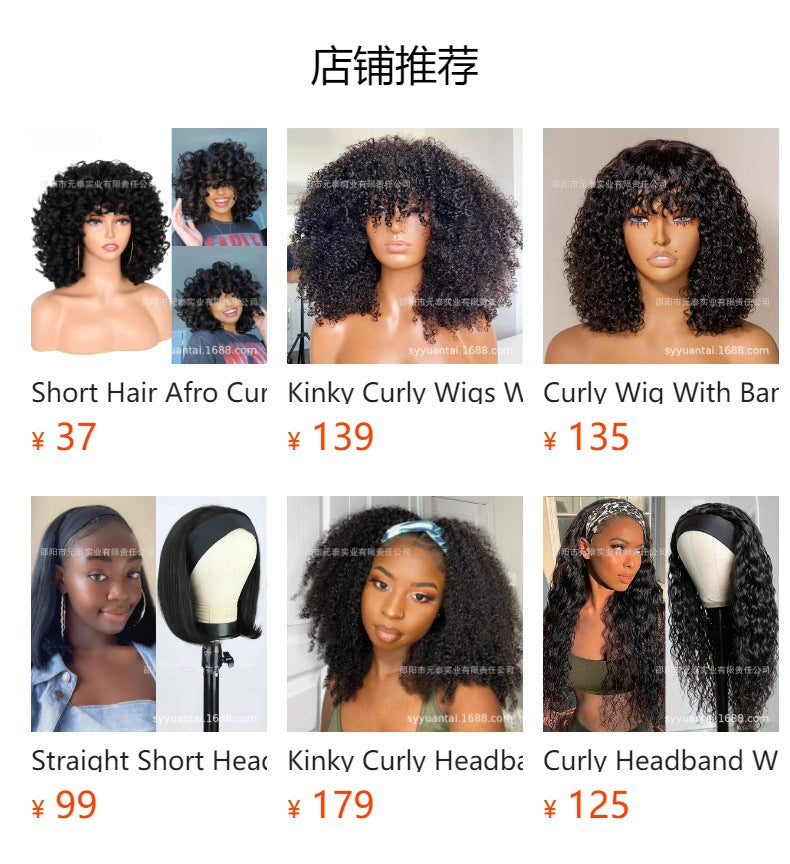 Fake Scalp Curly Wig With Bangs Human Hair Lace Glueless Wig