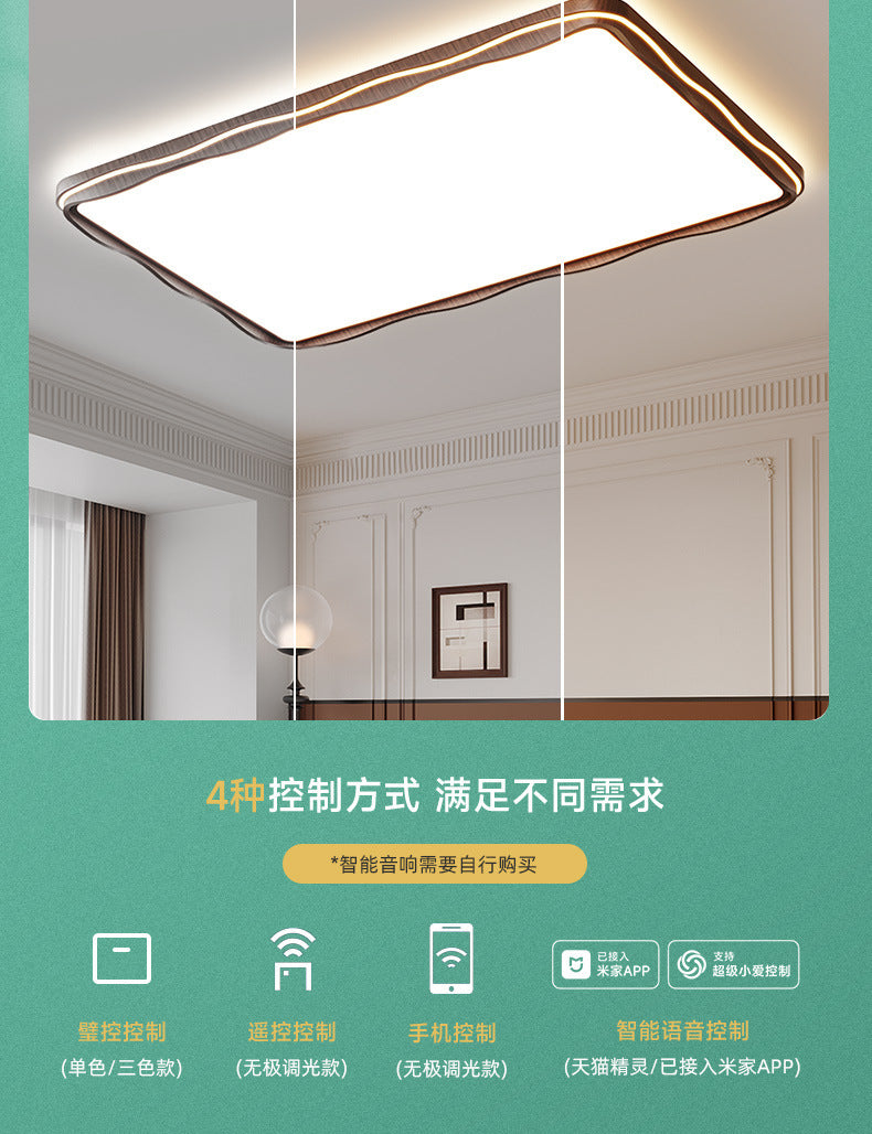Living Room Main Light New Chinese Style Mid-century Elegant Zhongshan Lighting Whole House2025New Walnut Ceiling Light