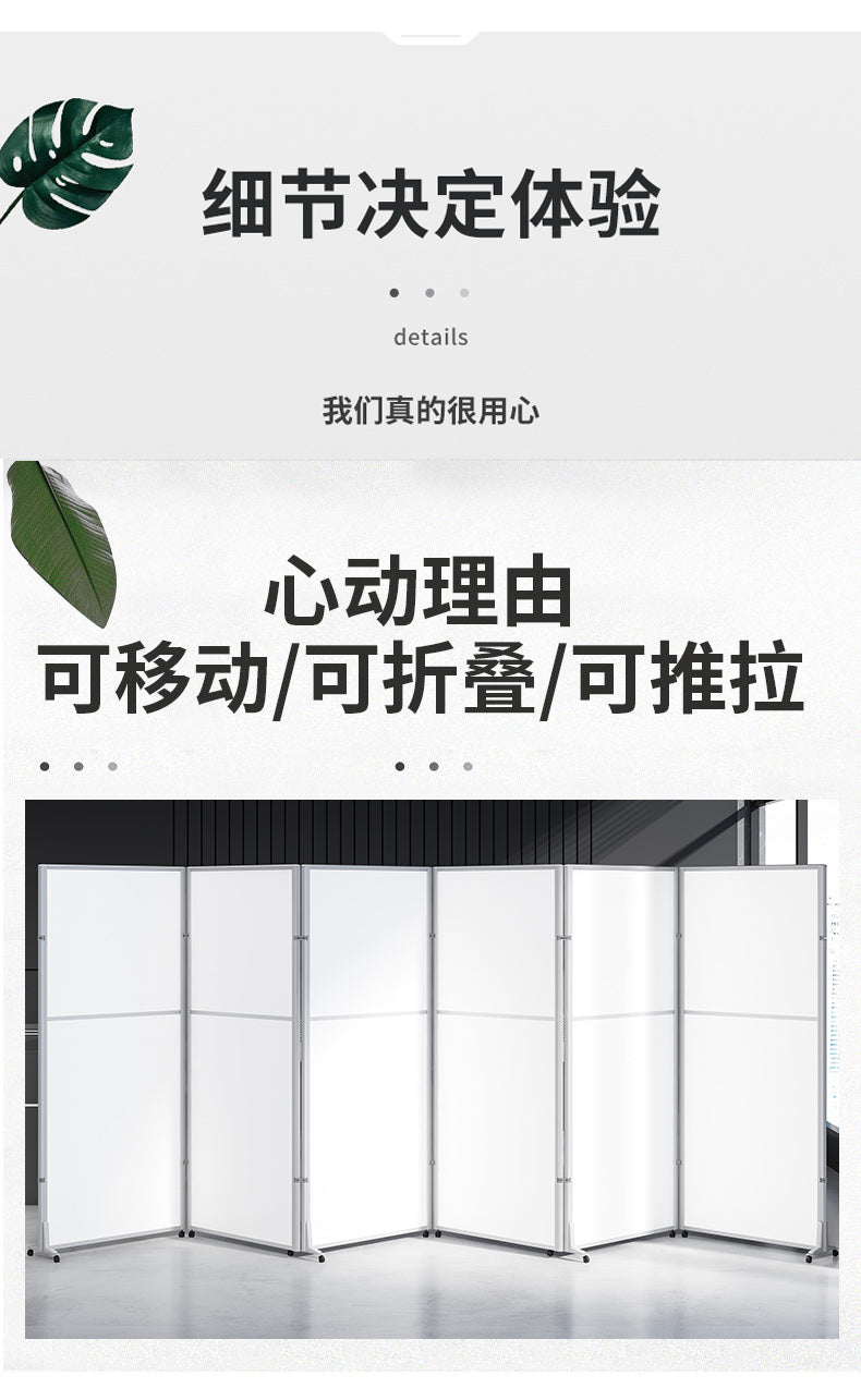 Office Mobile Screen Partition Simple Modern Folding Workshop Simple Movable Screen Sliding Partition Wall Panel