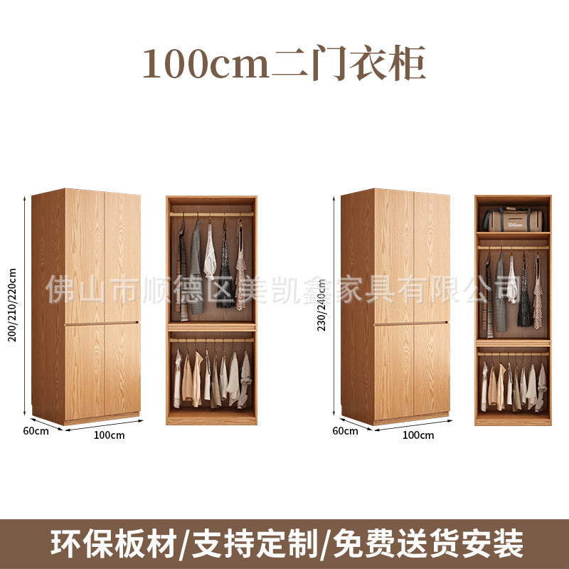 Wardrobe for Home Bedroom Natural Wood Color Solid Wood Cabinet Double Door Sectional Storage Closet Oak Multi-layer Storage Cabinet