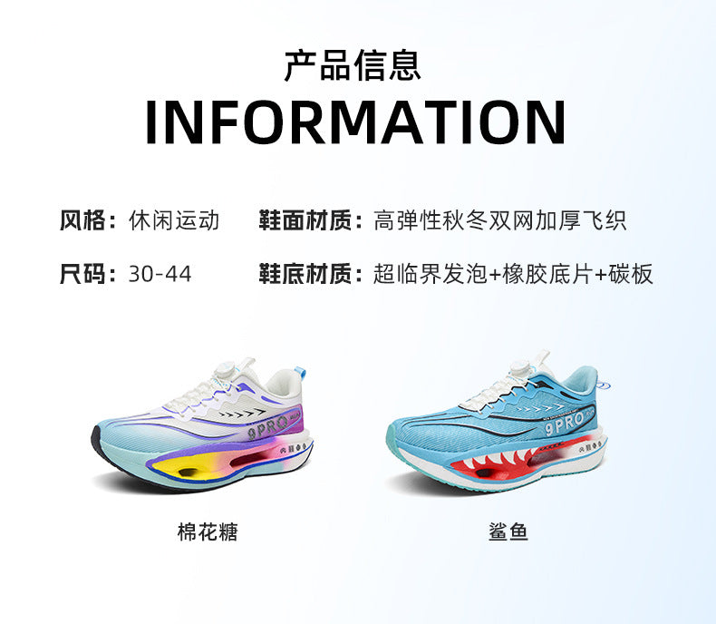 Autumn Winter New Double Mesh Thickened Knob Buckle Parent-Child Sports Shoes Real Explosive Carbon Plate Soft Sole Couple Running Shoes