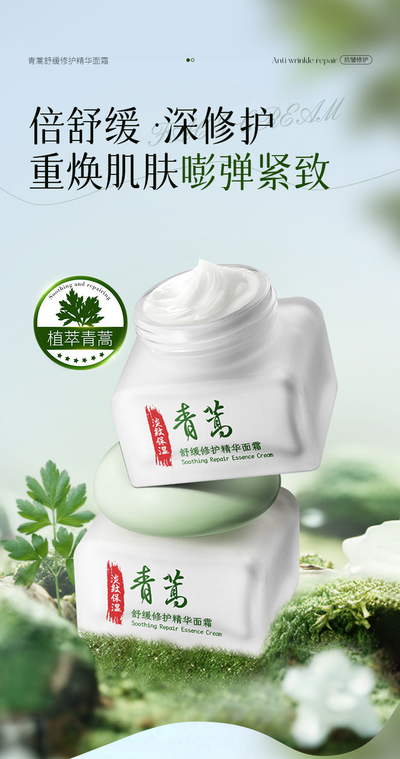 Boquanya Aloe Vera Essence Cream Hydrating, Moisturizing, Nourishing, and Skin-Revitalizing Aloe Vera Face Cream Wholesale Moisturizing Cream