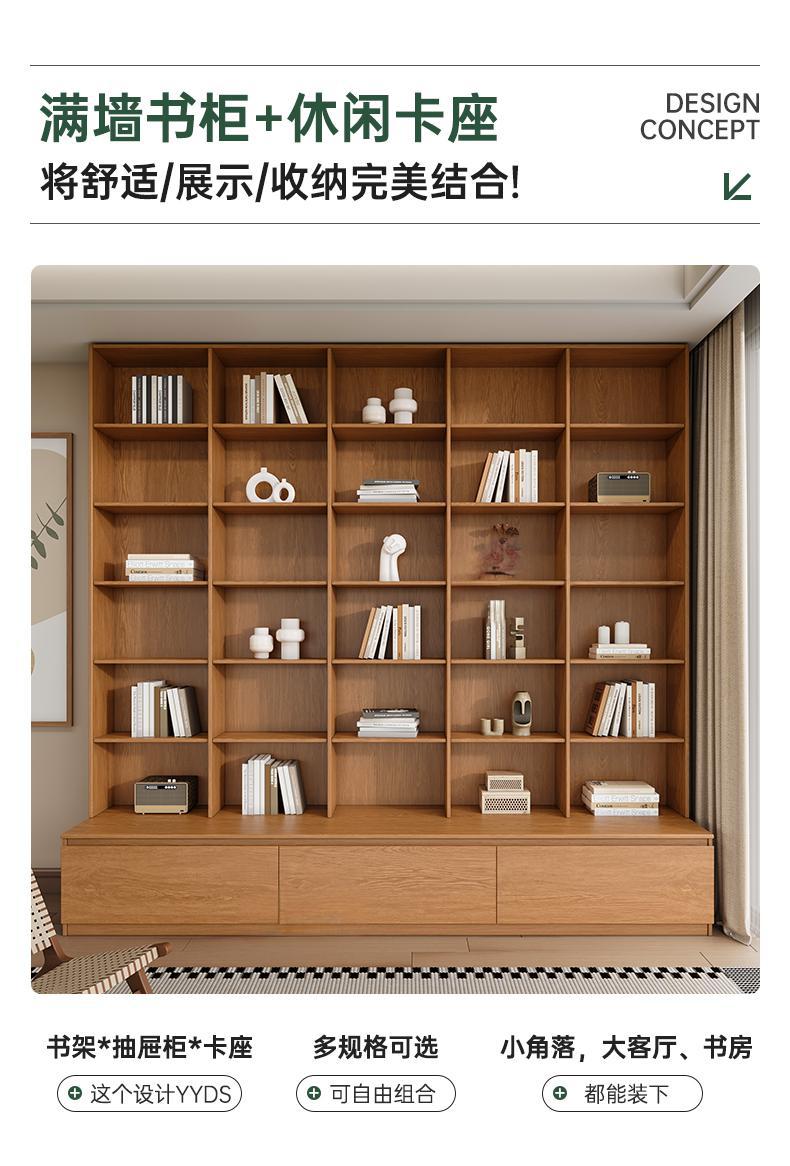 All-Oak Study Room Full-Wall Card Holder Integrated Bookcase Bookshelf Living Room Ceiling-To-Ceiling Solid Wood Display Cabinet