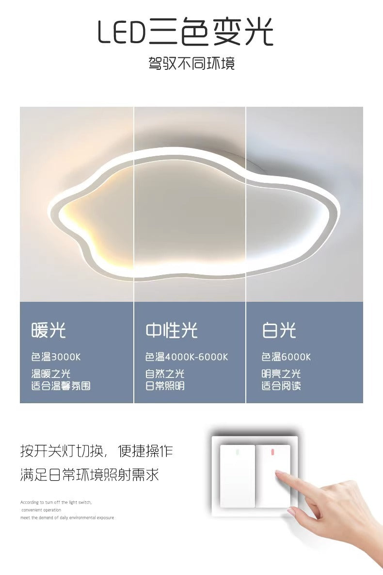 Full Spectrum  Ceiling Light Cream Style Modern Minimalist Living Room Light Master Bedroom Nordic Whole House Combination Zhongshan Lighting