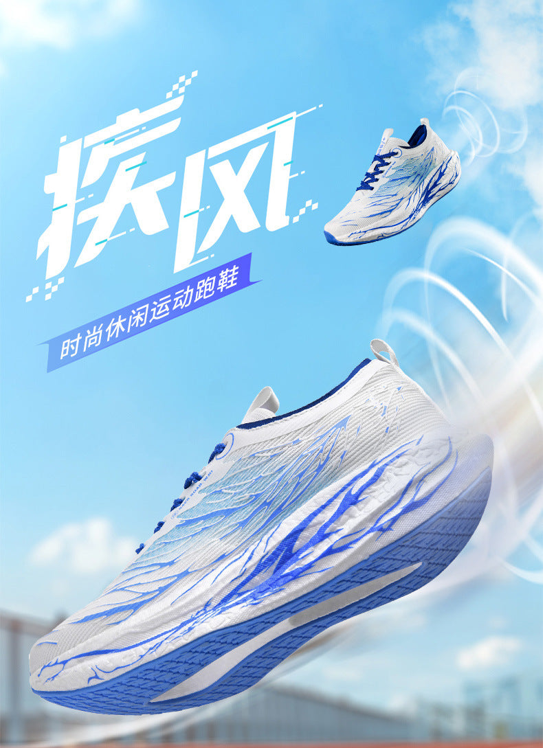 Autumn New Fluorescent Parent-Child Fashion Casual Sports Shoes with Real Carbon Plate High Elasticity Cushioning Outdoor Running Shoes