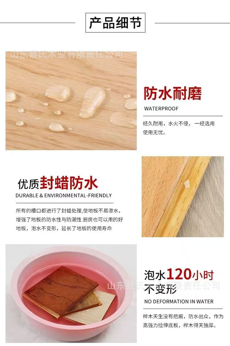 New Three-layer Solid Wood Composite Flooring ENF Grade Lock Flame Retardant Cream Style Natural Wood Style14mm Wear-Resistant Waterproof