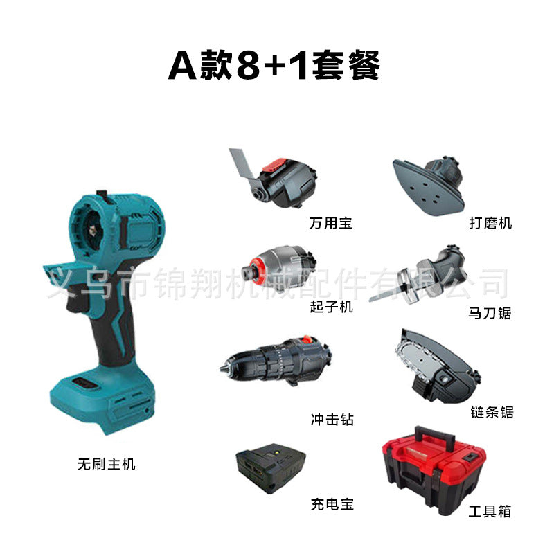 Lithium Battery Multi-Functional Multi-Purpose Treasure New Rechargeable Lithium Battery Brushless Universal Electric Tool Set