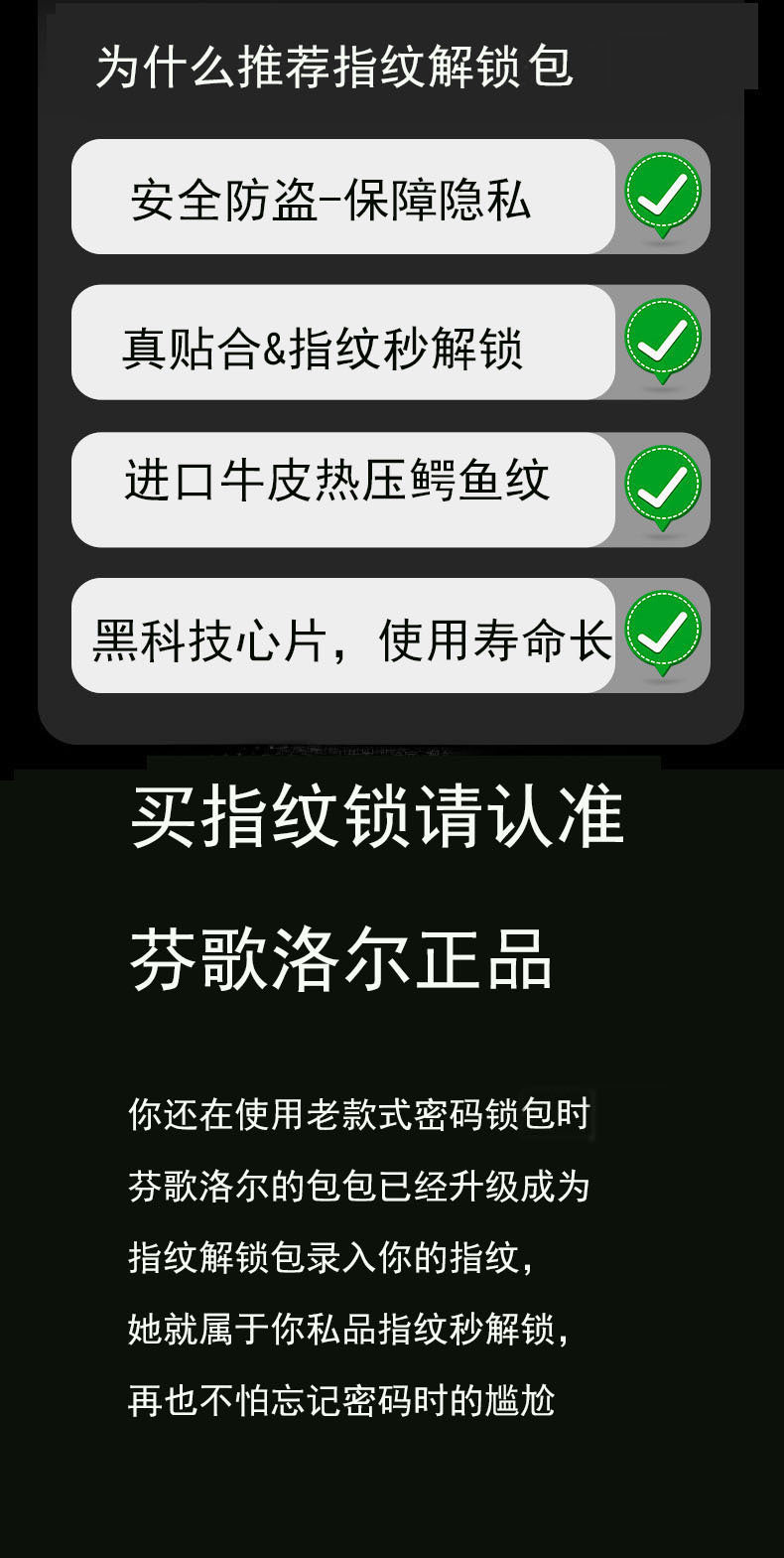 Anti-theft Fingerprint Lock Clutch Bag Men's Pure Top Layer Cowhide Business Casual Genuine Leather Handbag Anti-theft Lock Buckle