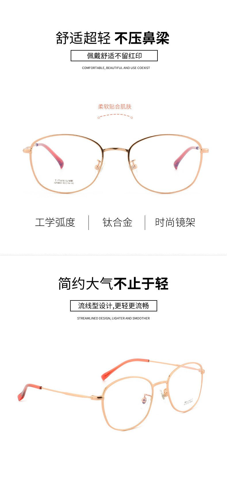 Fashion Retro Half Titanium Eyeglass Frame Shenzhen IP Electroplated High Quality Frame Unisex Glasses Minimalist Metal Frame