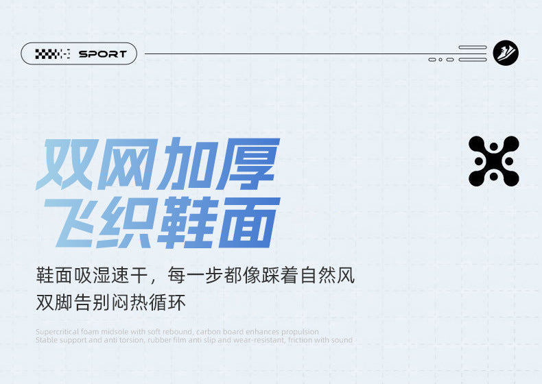 2025New Rotating Buckle Couple Fluorescent Trendy Fashion Running Shoes Real Explosive Carbon Plate Rebound Shock Absorption Sports Shoes