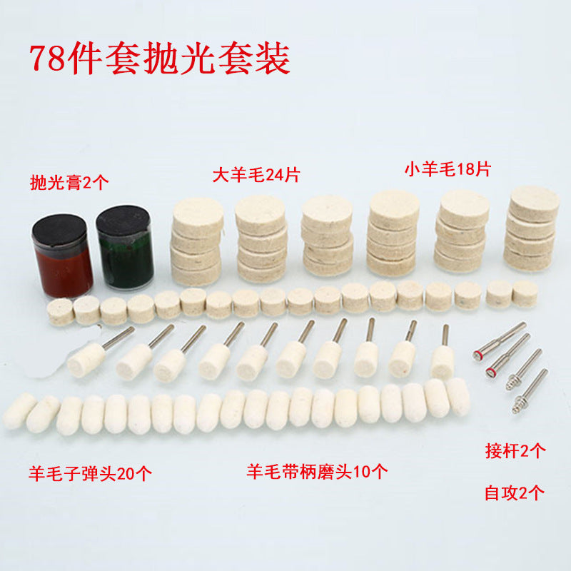 Manufacturer supplies polishing machines161PC Electric Grinder Set Accessories Kit147Set of Grinding Accessories Engraving Electric Grinder Set